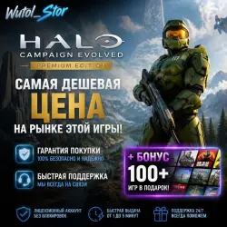 Halo: Campaign Evolved – XBOX