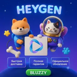 Подписка HeyGen Creator на 1 месяц — закрытый аккаунт (глобальный)