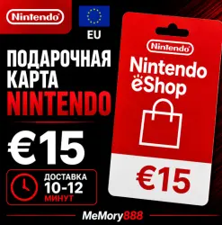 Nintendo Gift Card EU €15 | Код пополнения баланса