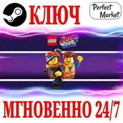 The LEGO Movie 2 Videogame Steam Key GLOBAL