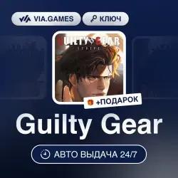 GUILTY GEAR — ключ Steam GLOBAL
