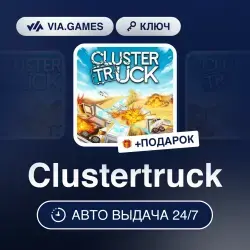 Clustertruck — ключ Steam GLOBAL