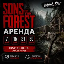 ・SONS OF THE FOREST — ONLINE・RENT 24/7・STEAM ACCOUNT