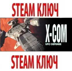 X-COM: UFO Defense — ключ Steam GLOBAL