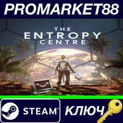 The Entropy Centre Steam Key GLOBAL