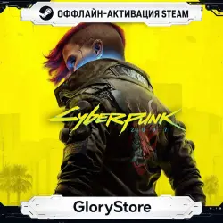 ОФФЛАЙН АККАУНТ STEAM | Cyberpunk 2077 — Ultimate Edition | + Подарок за отзыв!