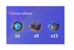 х3 Суперновы и 24 КОНТА