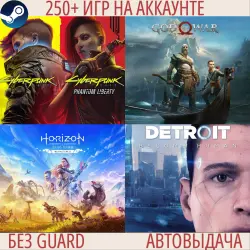 CYBERPUNK 2077 ULTIMATE + GOD OF WAR + HORIZON ZERO DAWN REMASTERED + DETROIT: BECOME HUMAN