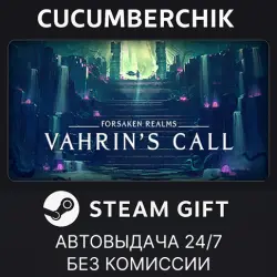Forsaken Realms: Vahrin's Call STEAM GIFT AUTO RU+МИР