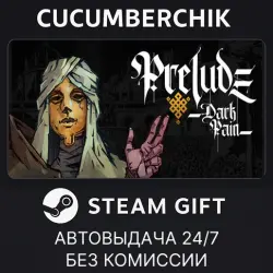 PRELUDE Dark Pain STEAM GIFT AUTO RU+МИР