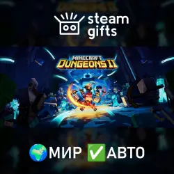 Minecraft Dungeons II Deluxe ROW AUTO