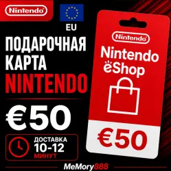 Nintendo eShop Gift Card €50 | EU