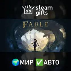 Fable (2027) МИР АВТО