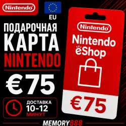 Nintendo Gift Card €75 | EU