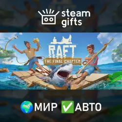 Raft МИР АВТО