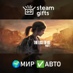 The Last of Us Part I Digital Deluxe Edition ROW AUTO