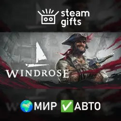 Windrose МИР АВТО