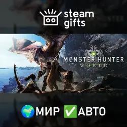Monster Hunter: World - DLC Collection ROW AUTO