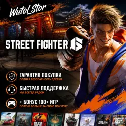 Street Fighter 6 Ultimate+DLC STEAM+100GAME