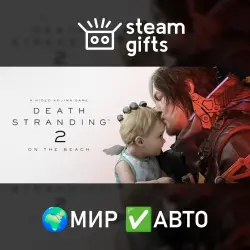 DEATH STRANDING 2: ON THE BEACH Deluxe Edition МИР АВТО