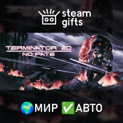 Terminator 2D: NO FATE ROW AUTO