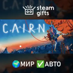 Cairn ROW AUTO