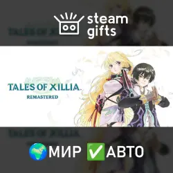 Tales of Xillia Remastered Deluxe Edition ROW AUTO