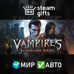Vampires: Bloodlord Rising МИР АВТО