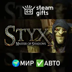 Styx: Master of Shadows ROW AUTO
