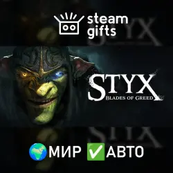Styx: Blades of Greed ROW AUTO