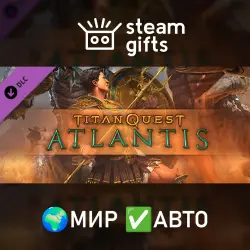 DLC Titan Quest: Atlantis ROW AUTO