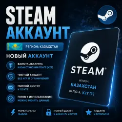 Steam account - region of Kazakhstan | Currency ₸ KZT | New account + email