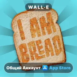 I am Bread на iPhone / iPad | Общий Аккаунт | App Store | iOS