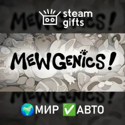 Mewgenics ROW AUTO