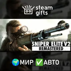 Sniper Elite V2 Remastered UP FOR OWNERS ROW AUTO
