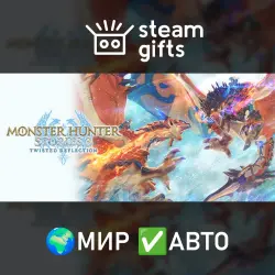 Monster Hunter Stories 3: Twisted Reflection ROW AUTO