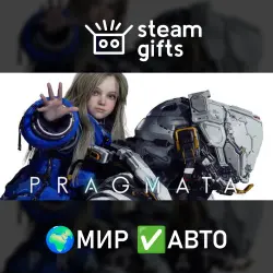 PRAGMATA Deluxe Edition МИР АВТО
