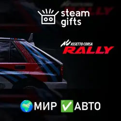 Assetto Corsa Rally ROW AUTO