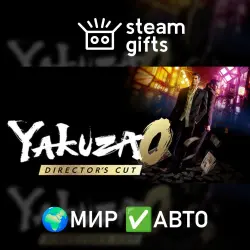 Yakuza 0 Director's Cut - Upgrade ROW AUTO