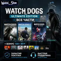 WATCH DOGS ULTIMATE ED. + ALL PARTS + GAMES + ALL DLC | WITHOUT GUARD + KEY | STEAM
