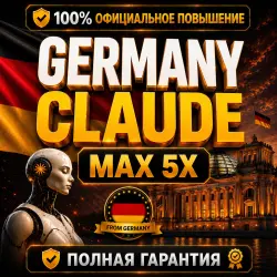 GERMANY CLAUDE MAX 5X | Instant Delivery | 10 New GERMANY Subscription | FULL WARRANTY