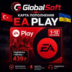 EA PLAY 1-12 МЕСЯЦЕВ ТУРЦИЯ/УКРАИНА PS4/PS5 | PLAYSTATION