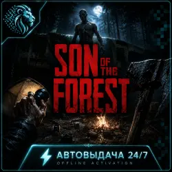 Sons of the Forest