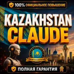 KAZAKHSTAN CLAUDE PRO | Instant Delivery | 10 New KAZAKHSTAN Subscription | FULL WARRANTY