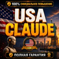 USA CLAUDE PRO | Instant Delivery | 10 New USA Subscription | FULL WARRANTY