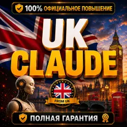 UK CLAUDE PRO | Instant Delivery | 10 New UK Subscription | FULL WARRANTY