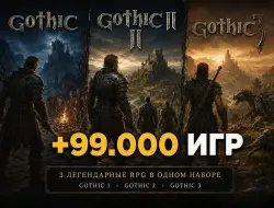 Gothic Universe Edition 3+2+1 + Gothic Remake Steam