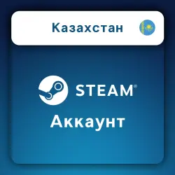 Kazakhstan Steam Account / Steam Account (Kazakhstan Region)