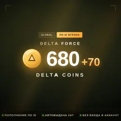 Delta Force 680 + 70 Delta Coins (Global) — Top Up by ID