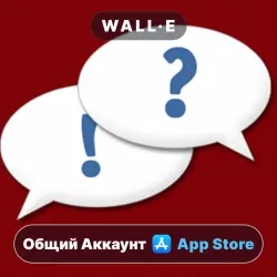 The Questions Game на iPhone / iPad | Общий Аккаунт | App Store | iOS